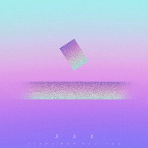 美女奶头喷奶水A片
